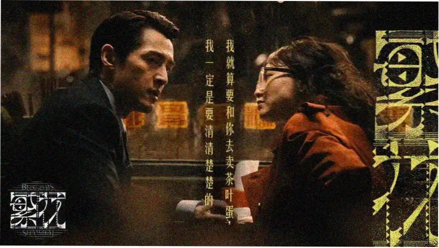 手账拼贴风格的妖神记下拉式条漫阅读索引封面